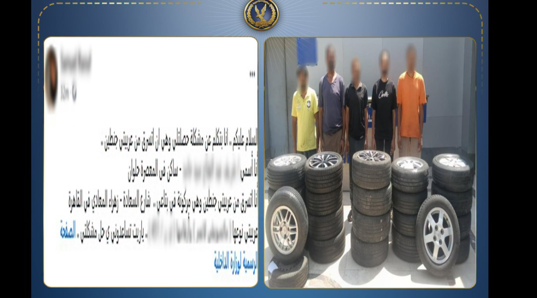"سقوط عصابة سرقة إطارات السيارات بالبساتين.. واعترافات بارتكاب 7 وقائع بأسلوب الفك"